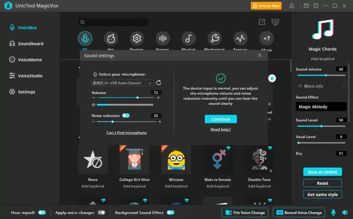 تنزيل تطبيق الغناء بالذكاء الاصطناعي MagicVox للاندرويد 2025 أخر إصددار مجانا