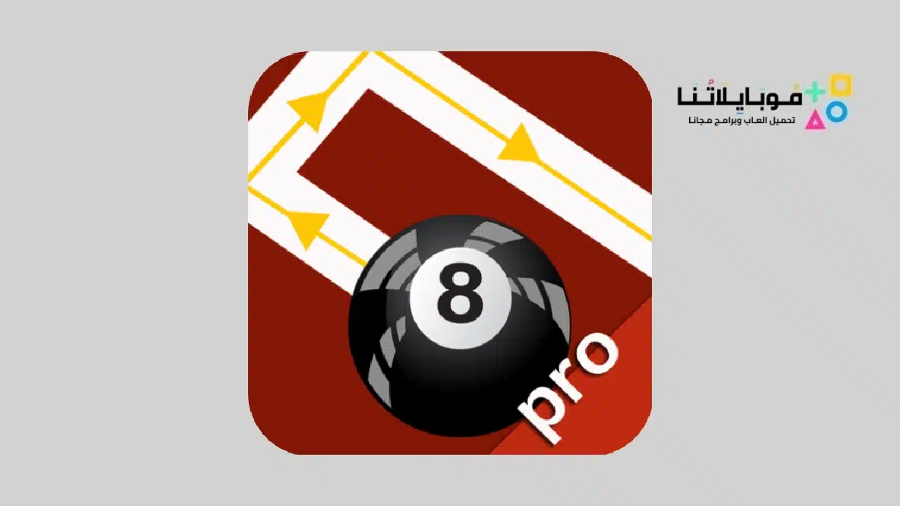 Ball Pool aimline Pro