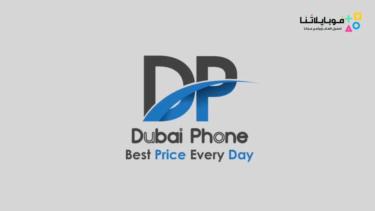 Dubai-Phone-Stores