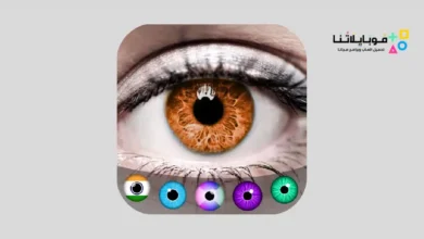 Eye-Color-Changer