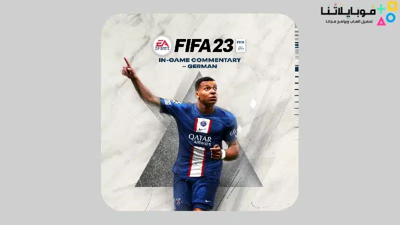 تنزيل فيفا 23 موبايل دوري ابطال اوروبا FIFA Mobile 2023 Apk ألعاب الملوك للاندرويد بدون نت مجانا FIFA Mobile 2023 Apk