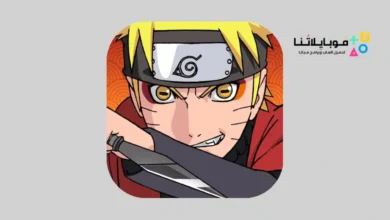 Naruto Slugfest