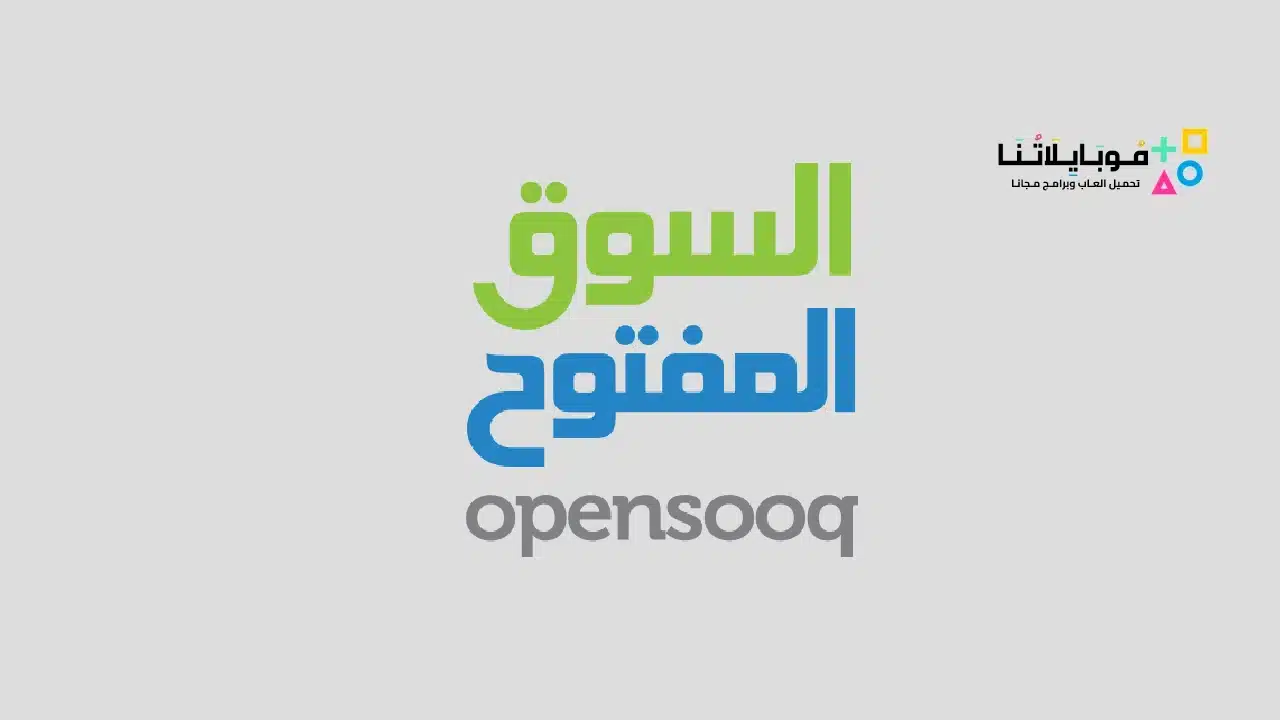 OpenSooq APK