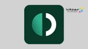 تحميل تطبيق Outline Vpn مهكر Apk للاندرويد 2026 أخر إصدار مجانا