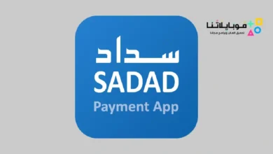 SADAD سداد دبي