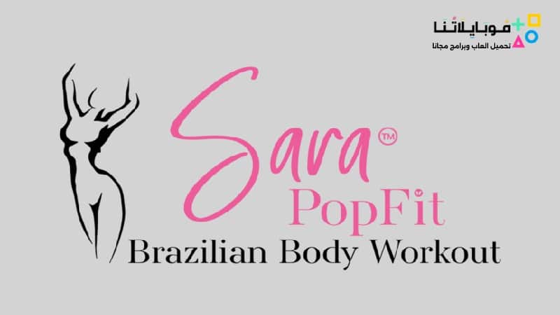 Sara Pop Fit