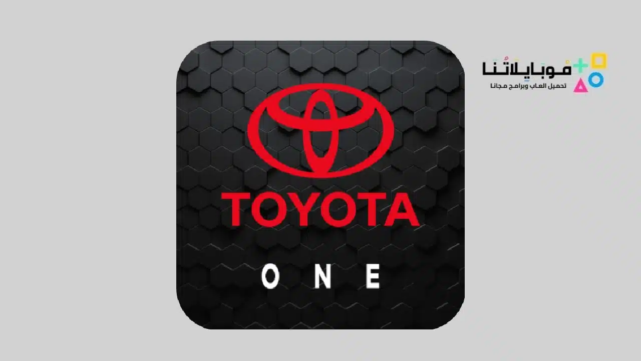 Toyota 1 Saudi Arabia