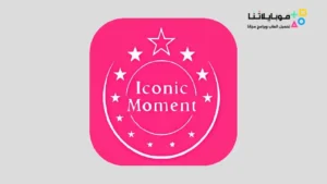 تحميل برنامج تي بي ايكون مومنت Tp icon moment Pes 2026 مهكر Apk ثغرات للاندرويد مجانا