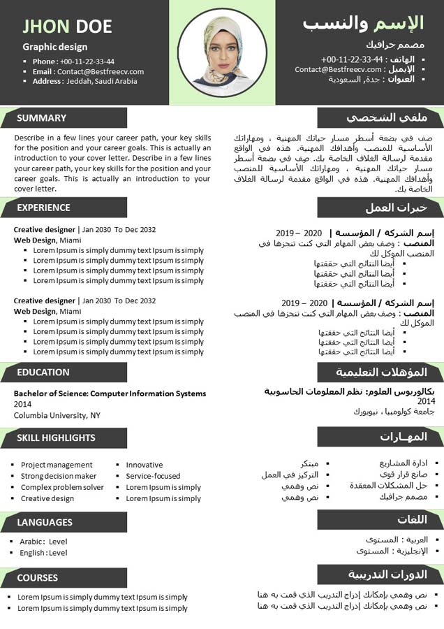 bilingual cv