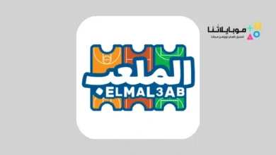 تحميل تطبيق ملعب تي في