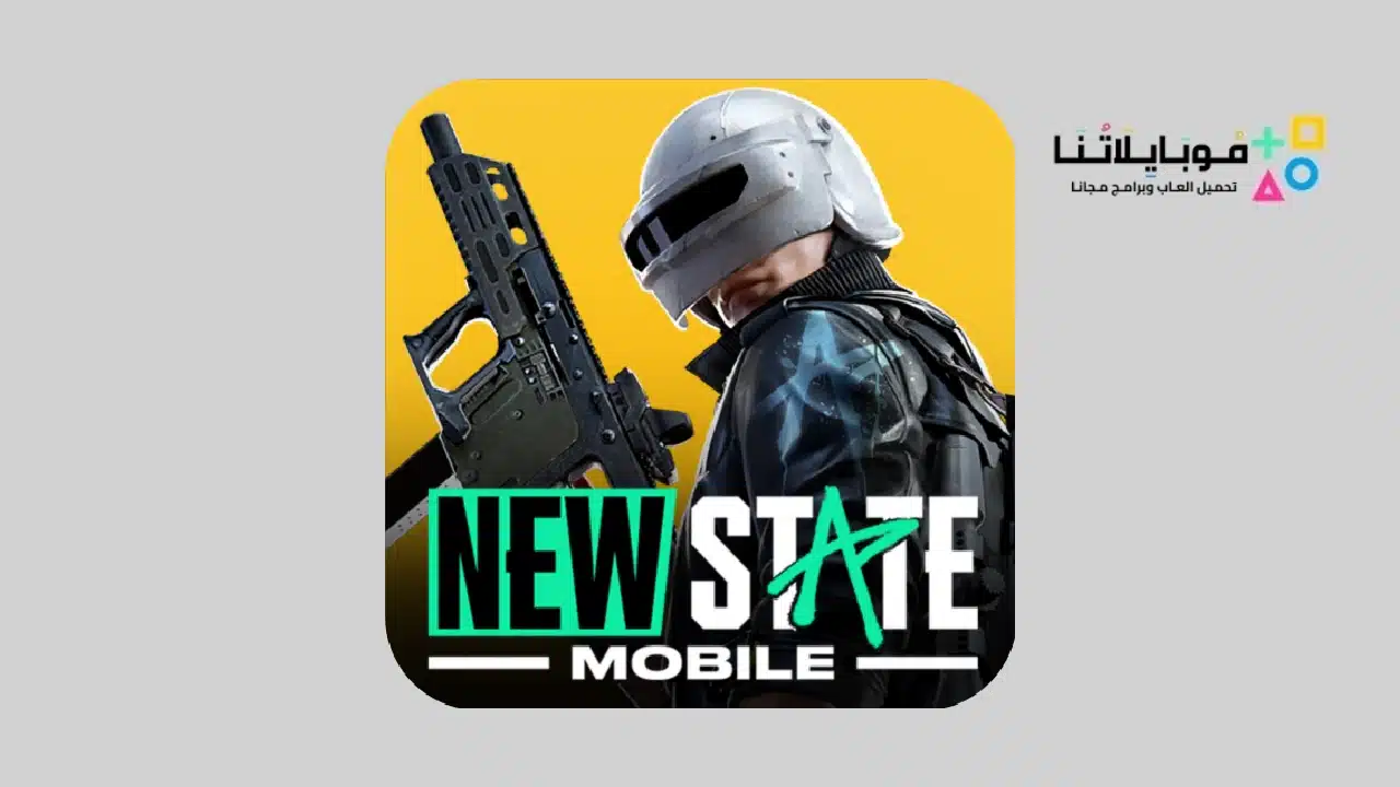 pubg new state