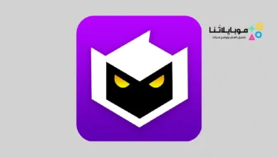 تحميل برنامج لولو بوكس LuluBox