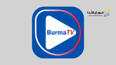 تحميل تطبيق Burma TV Pro Apk