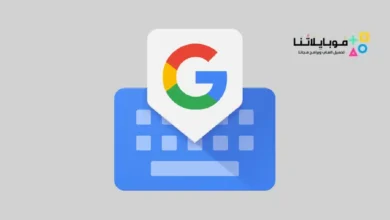 تحميل تطبيق Google Keyboard