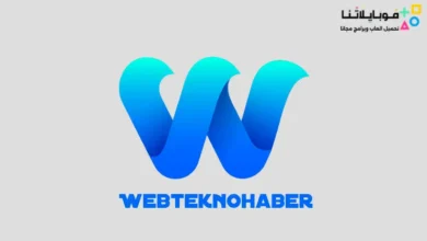 تحميل-تطبيق-Webteknohaber