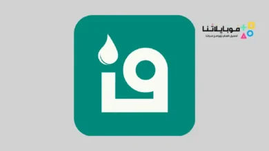 تحميل تطبيق فدني اسأل مجرب أو خبير Fedni