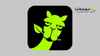 تحميل-تطبيق-نعناع-السعودية-Nana