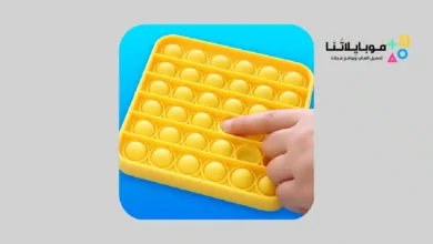 تحميل لعبة Antistress انتسترس