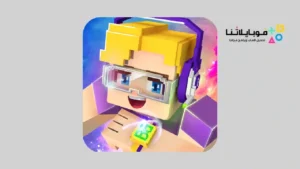 تحميل لعبة بلوك مان جو Blockman GO مهكرة Apk للاندرويد 2026 أخر إصدار مجانا