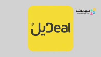تطبيق-ديل-اطلب-عقارك-Deal-App