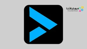 تحميل تطبيق افلام Aflaam مهكر Apk للاندرويد 2026 أخر إصدار مجانا