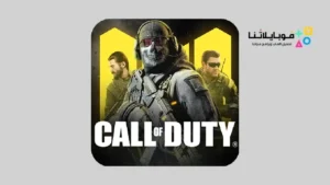 تحميل لعبة Call Of Duty Mobile مهكرة Apk للاندرويد 2026 اخر تحديث مجانا