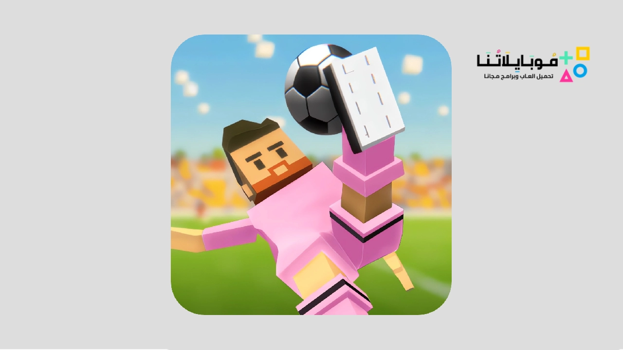 تحميل لعبة Mini Soccer Star مهكرة