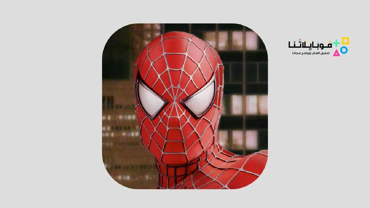 Spider Man Remastered