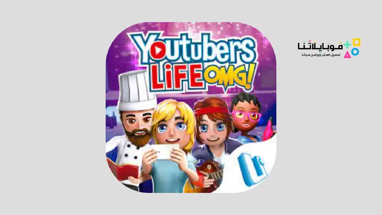 YouTubers life