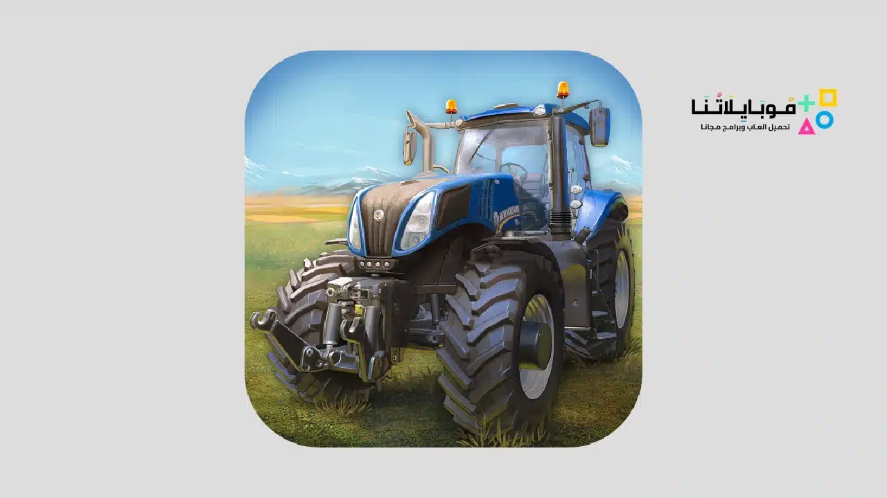 farming simulator 16