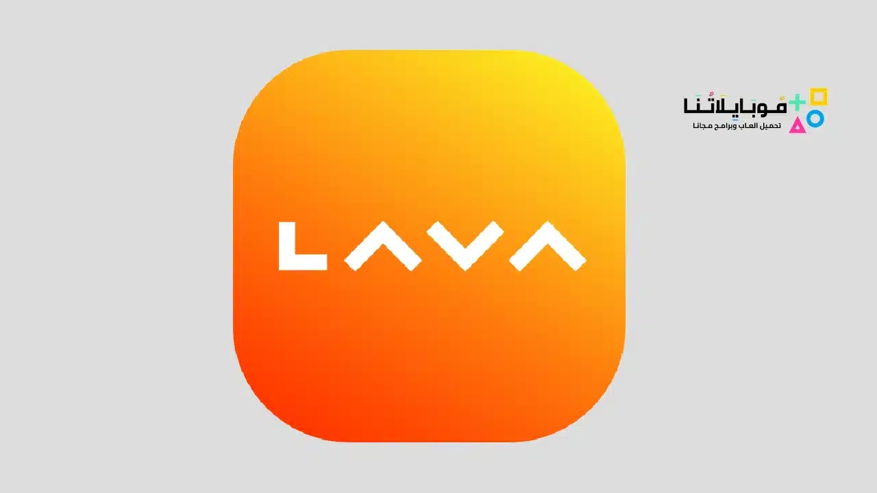 lava tv