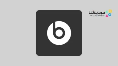 تحميل تطبيق Beats بيتس