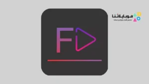 تحميل تطبيق FMovies مهكر Apk للاندرويد 2026 أخر إصدار مجانا
