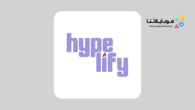 تحميل تطبيق Hypelify Apk
