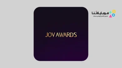 تحميل تطبيق joy awards