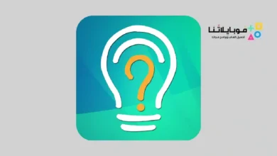 تطبيق اختبارات عين ienExam