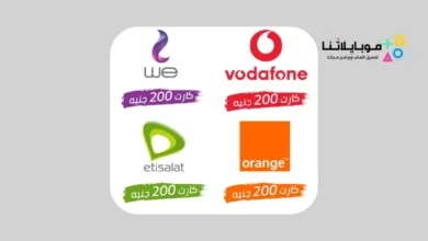 تنزيل تطبيق mbb14