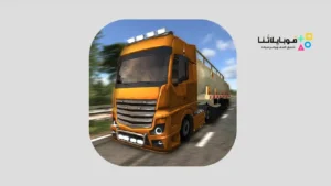 تحميل لعبة European Truck Simulator مهكرة Apk للاندرويد 2026 أخر إصدار مجانا