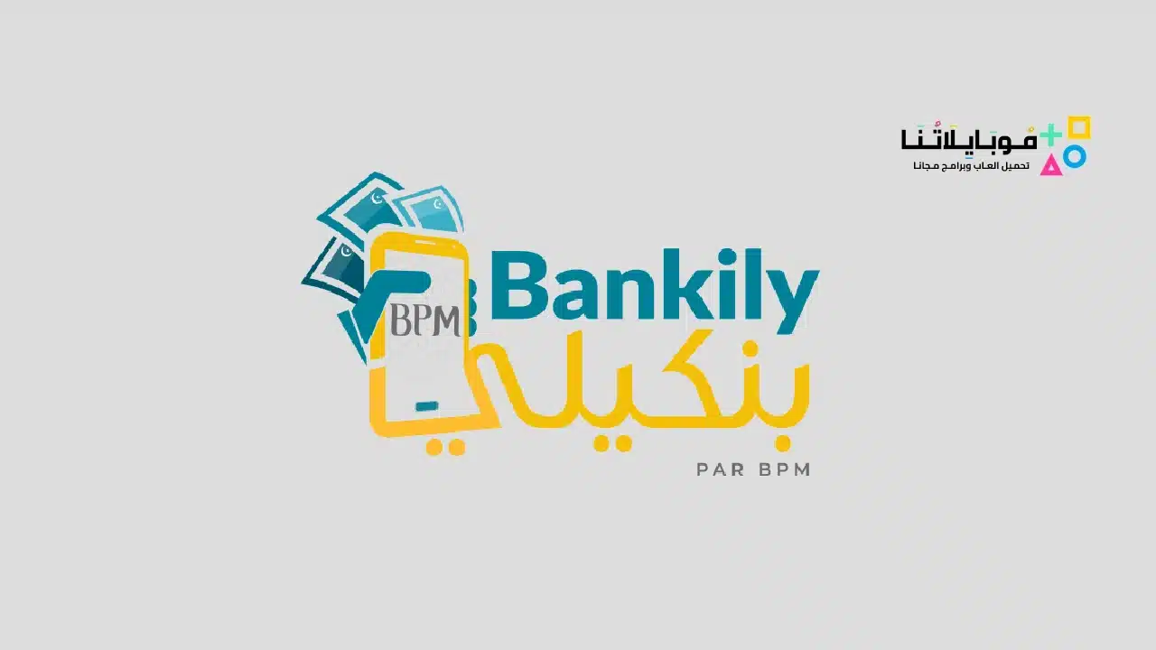 Bankily