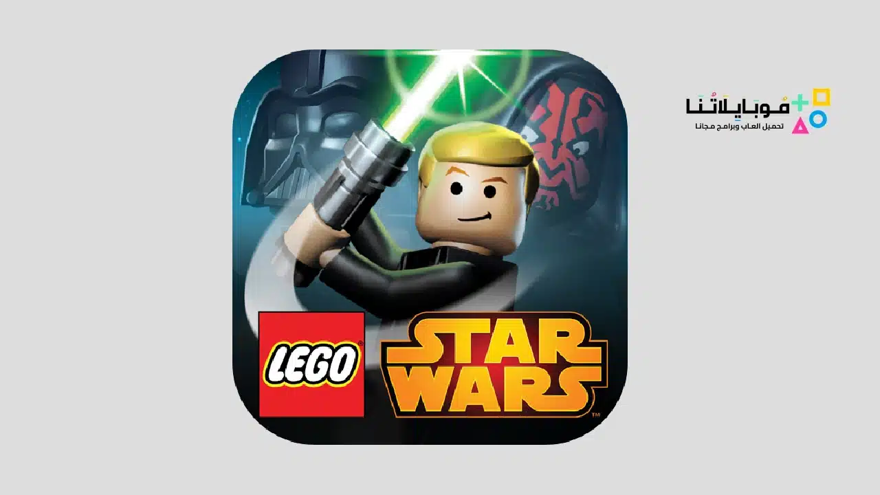 LEGO Star Wars