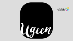 تحميل تطبيق Ugeen iptv مهكر Apk للاندرويد 2026 أخر إصدار مجانا
