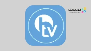تحميل تطبيق بوكس لايف Code Box Live Tv مهكر Apk للاندرويد 2026 أخر إصدار مجانا