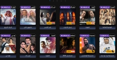 رابط موقع Alooytv الوي تي في لمشاهدة اجدد افلام السيما الاجنبية والعربية مجانا Alooytv