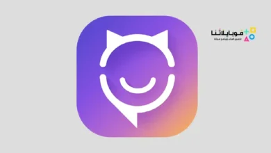برنامج UMe Live