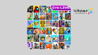 تحميل تطبيق All Games App