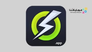 تحميل تطبيق OnStream App مهكر Apk لمشاهدة المباريات والافلام للاندرويد 2026 أخر إصدار مجانا
