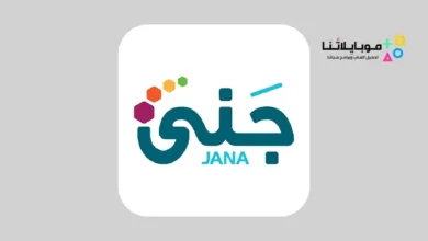 تحميل تطبيق جنى JANA Rewards