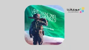 تحميل لعبة الجنرال الحرب العالمية The General Apk للاندرويد 2026 أخر إصدار مجانا