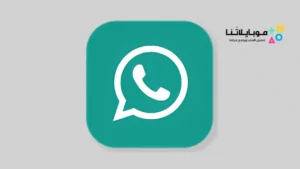 تنزيل جي بي واتساب برو GB WhatsApp Pro Apk للاندرويد 2026 أخر إصدار مجانا