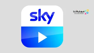 تطبيق sky go